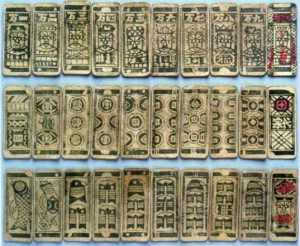 antique Chinese playing cards (source: Japanese Mah Jongg Museum)